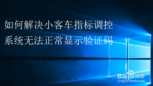 6 7分步阅读 为提高网站服务质量,北京市小客车指标调控管理信息系统