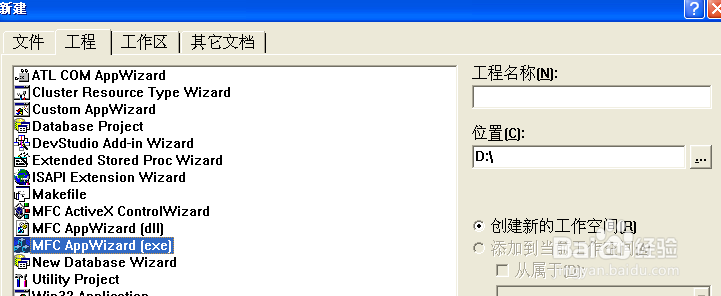 MFC零基础学习—软件安装使用。