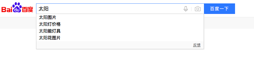 如何直接搜索到ppt有关的素材