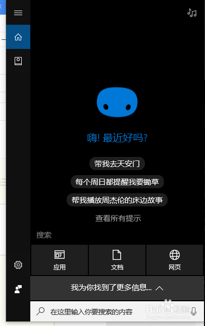 使用Docker下载ASP.NET Core 的官方镜像