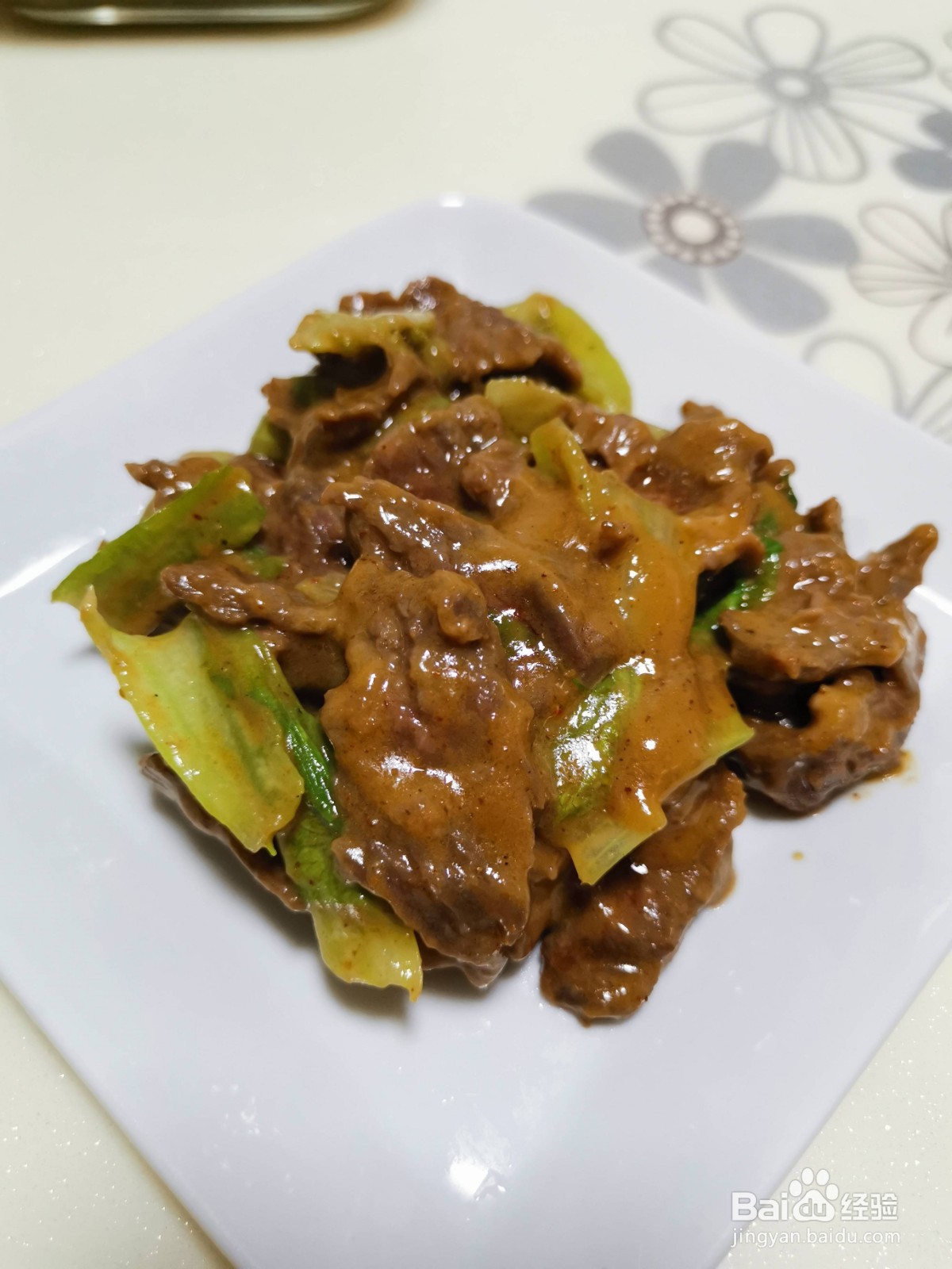 沙茶牛肉的做法