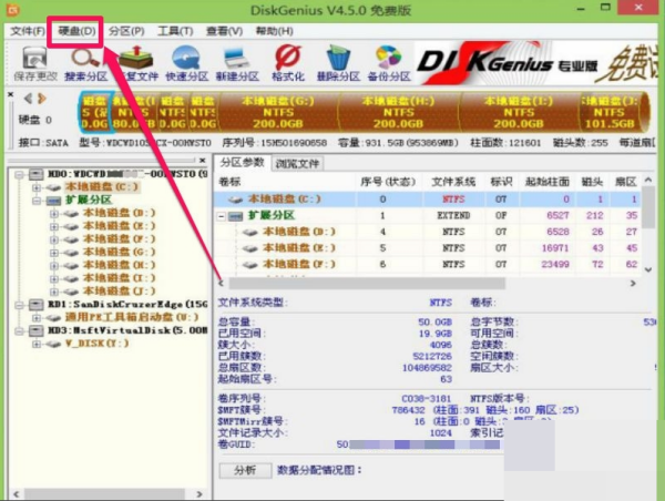 电脑一开机就进入uefi bios utility 怎么设置