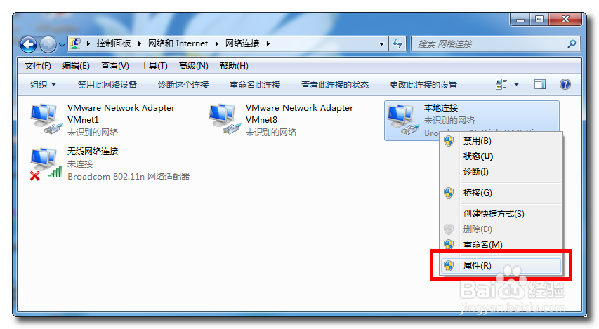 如何进入猫modem的WEB管理界面