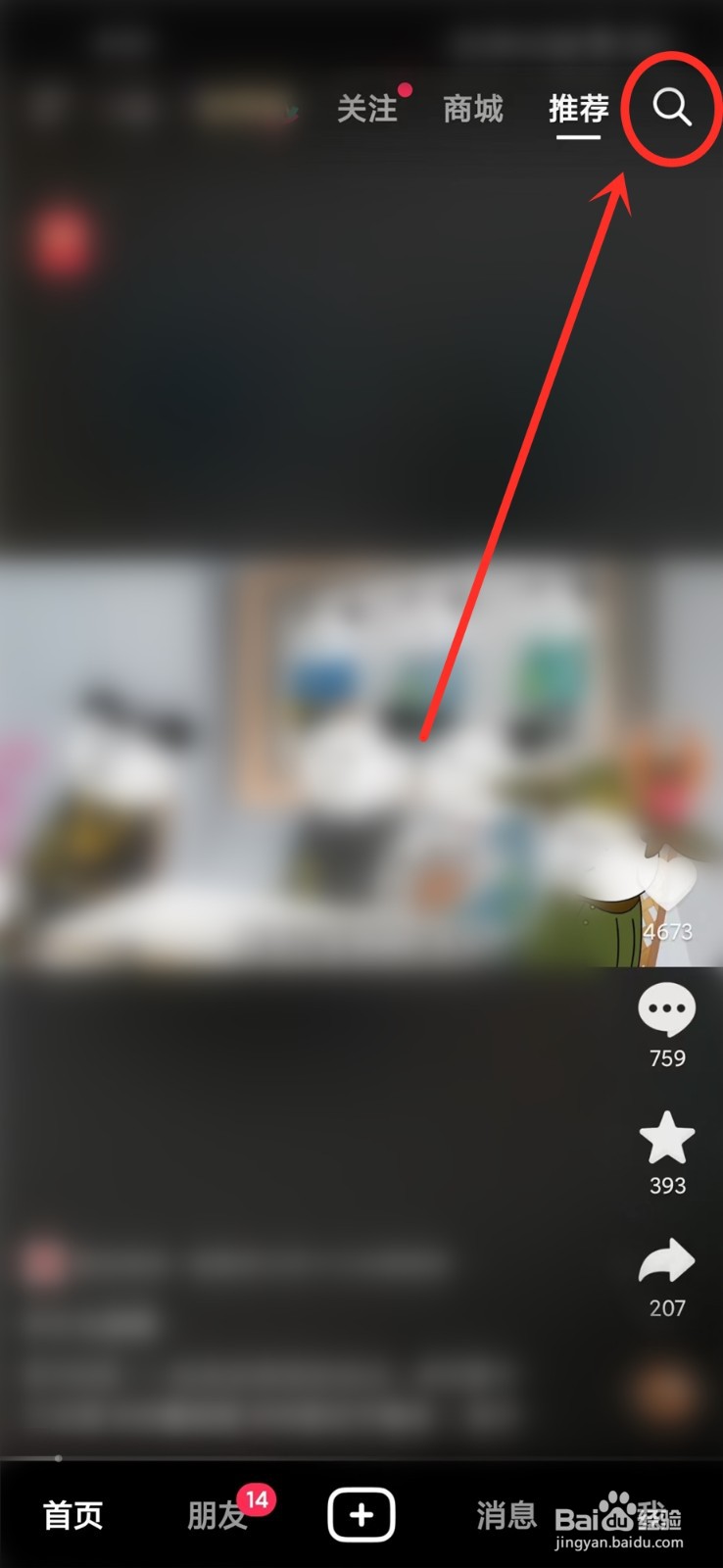 抖音芳华绝伦演唱会怎么预约