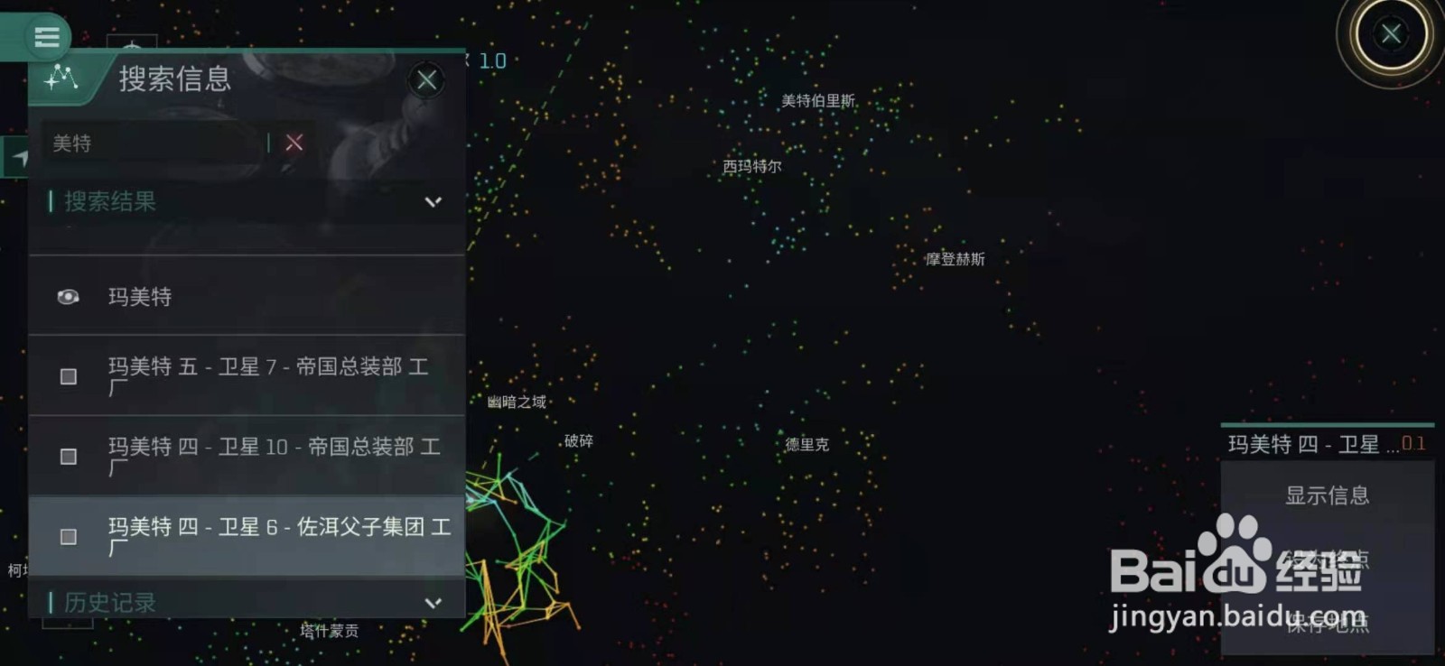 星战前夜无烬星河手游星图如何导航