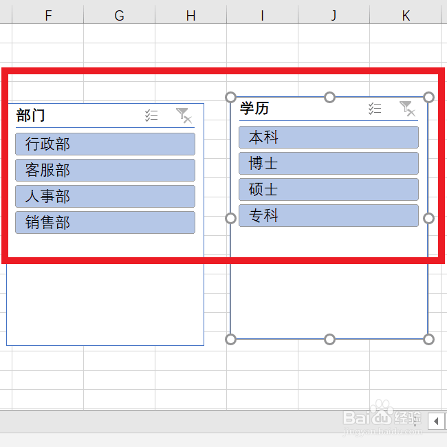 怎么在Excel中进行表格筛选