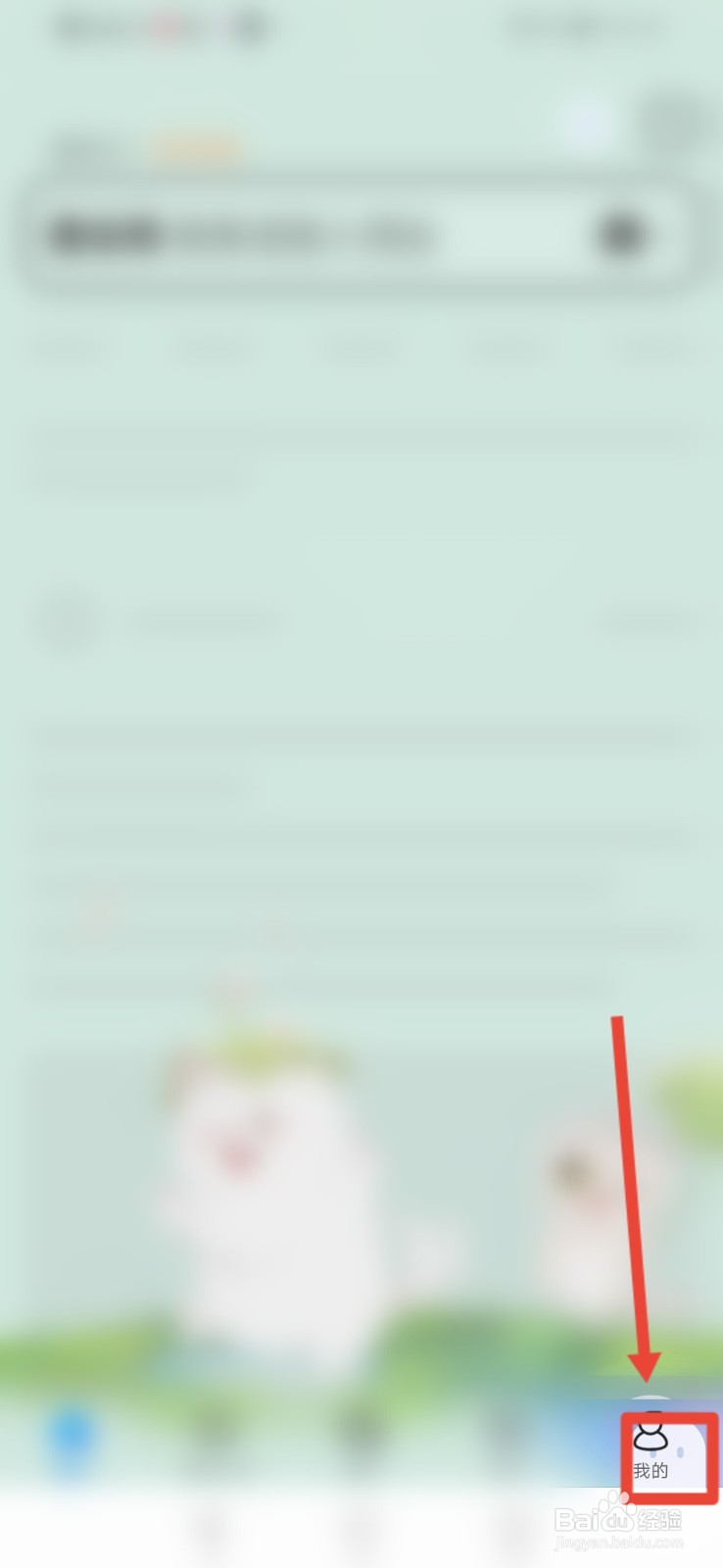 QQ浏览器怎么恢复默认设置