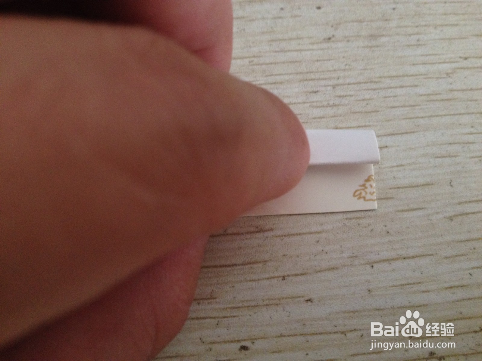 如何用一个长方形硬卡纸做两支中性笔的简易支架