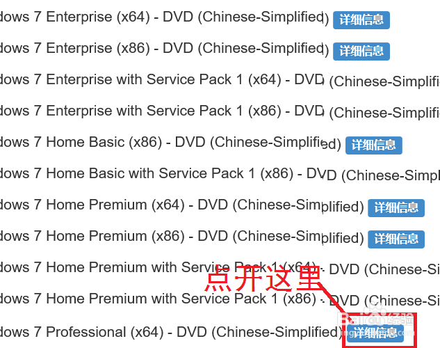 怎么在MSDN下载？