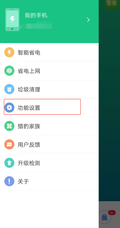 华为nova5pro充满电有提示吗什么提示有办法设置充满电提示我吗