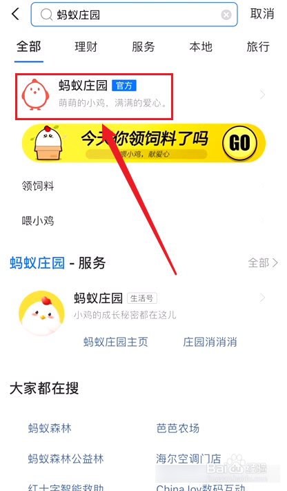 蚂蚁庄园太阳镜片颜色越深,防紫外线效果越好吗