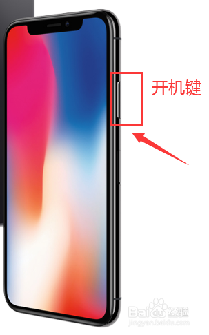 苹果X怎么第一次设置