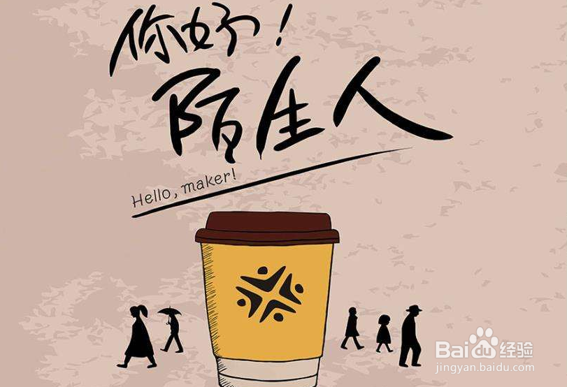 为什么很多人喜欢帮陌生人而不喜欢帮助身边人