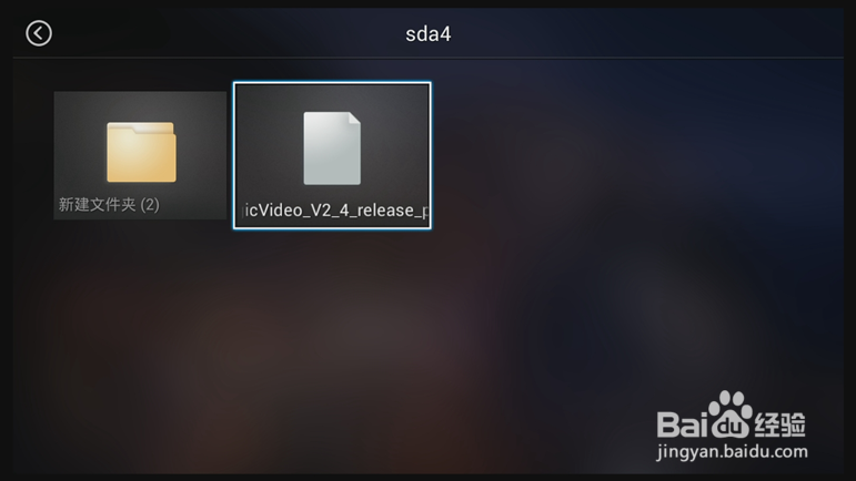 天猫魔盒是什么,能干什么
