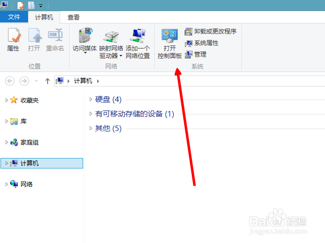 笔记本电脑盖子怎么设置