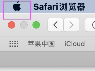 Mac怎么设置鼠标滚动方向