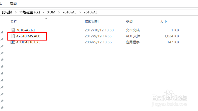 微星P41-C33BISO如何更新