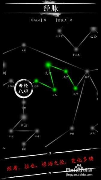 无限修仙血魔宗攻略