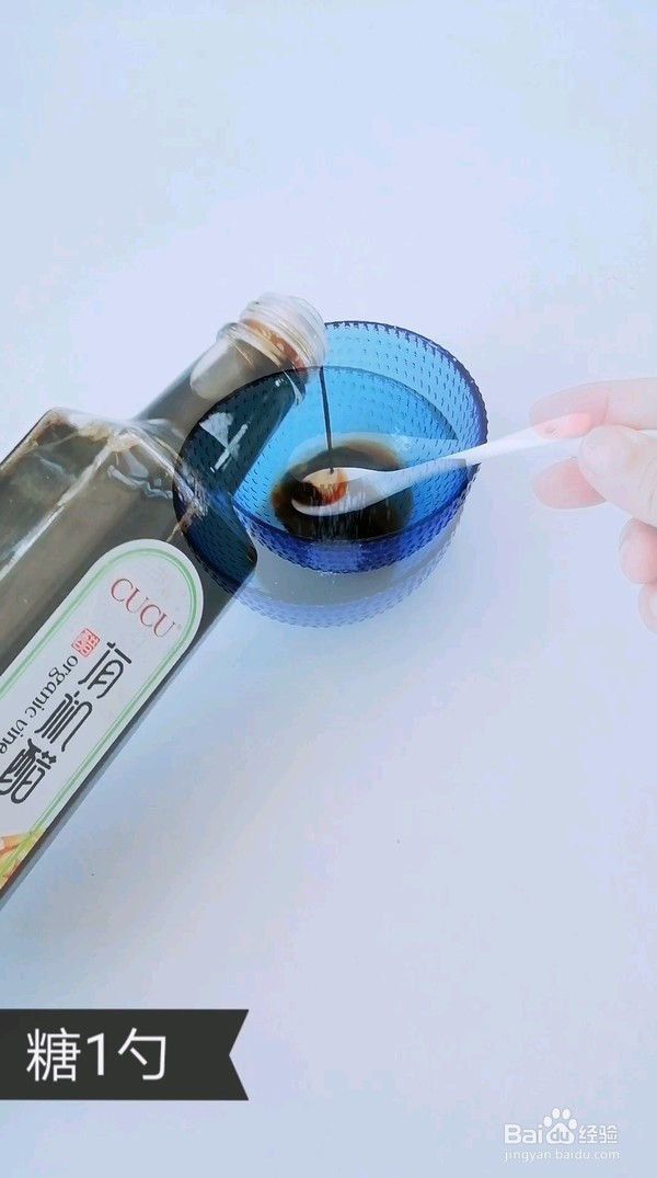 糖醋肉段的做法