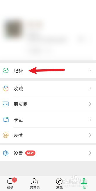 身份证查四级