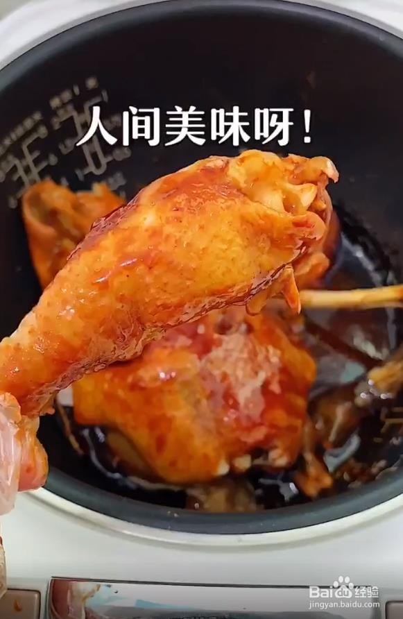 奥尔良烤鸡怎么做简单又好吃?