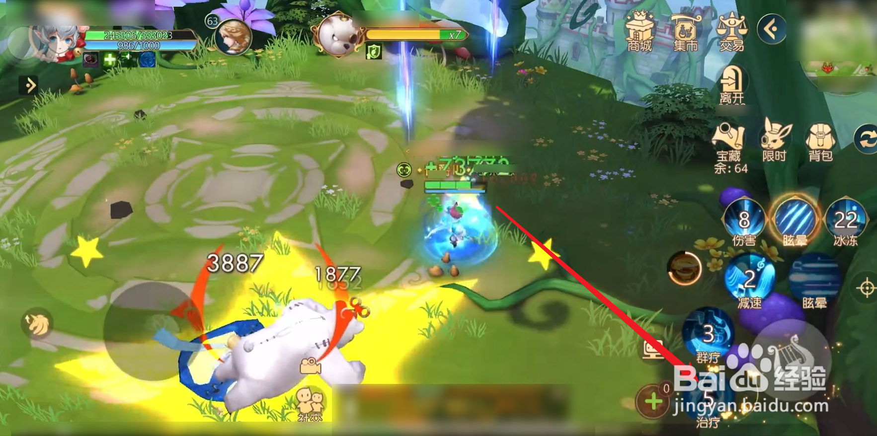 有杀气童话2乐师怎么玩