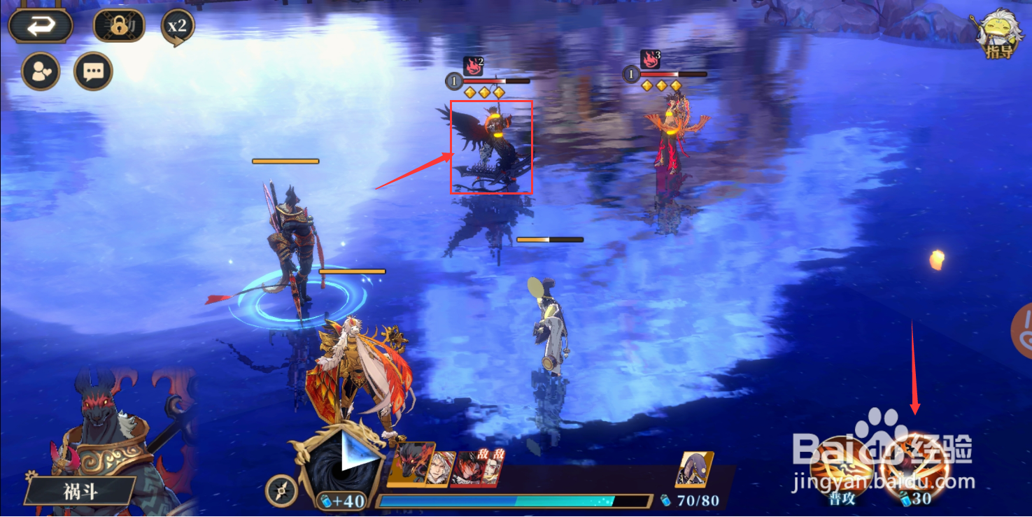 《山海镜花》聆训阁进·沧澜阁烈焰灼心怎么过