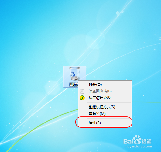如何不经过回收站直接删除文件