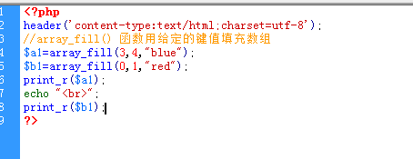 array_fill() 函数用给定的键值填充数组