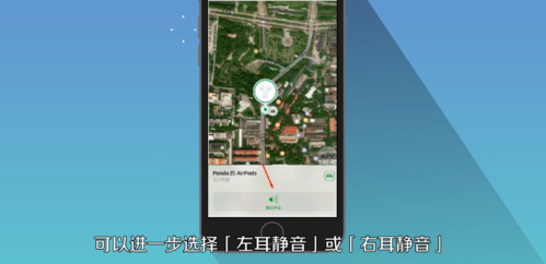 airpods充电仓丢了怎么办