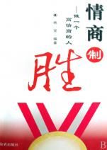 情商训练对儿童教育是如何起作用的