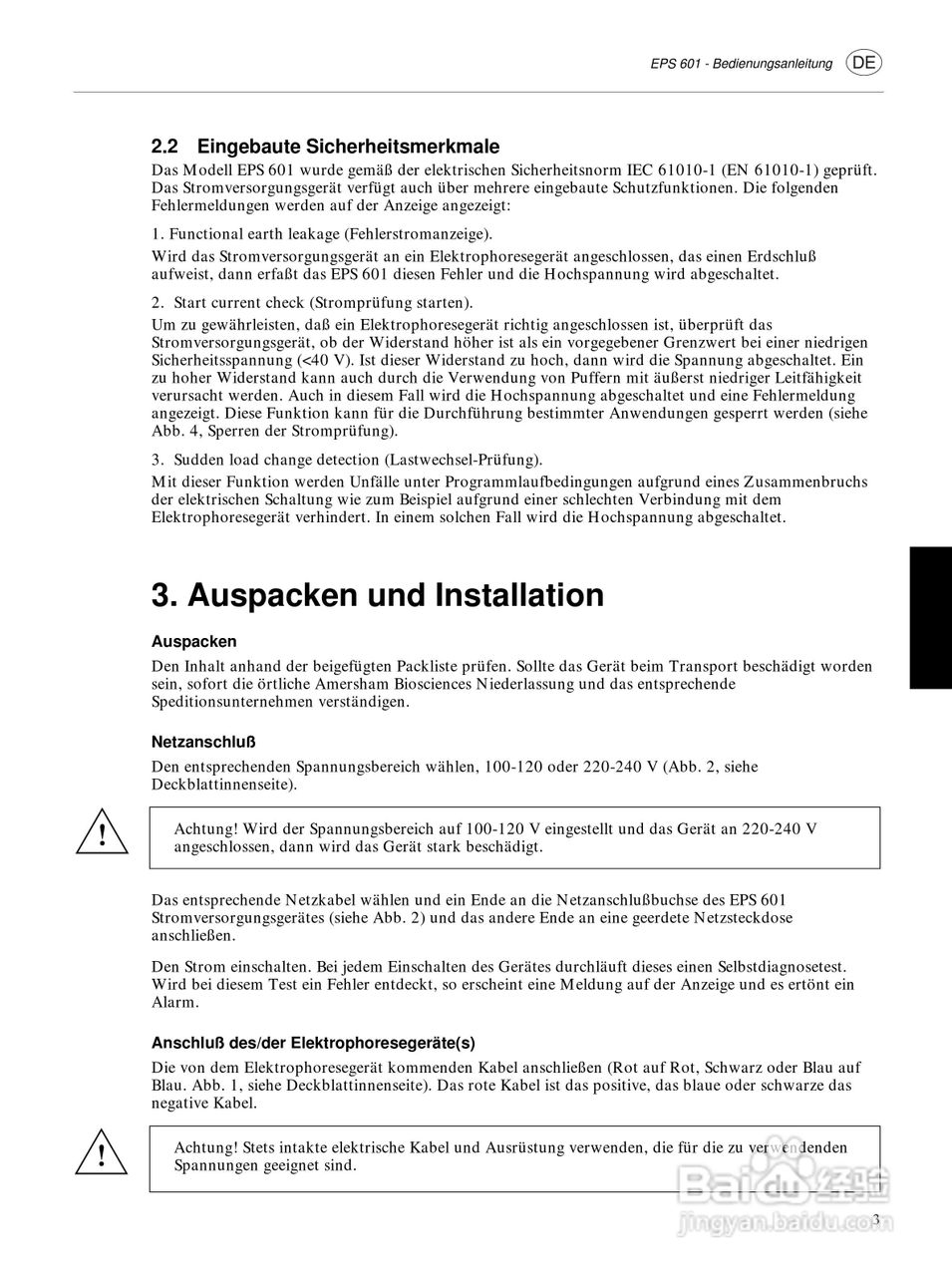 Amersham-eps601电源使用说明书:[3]