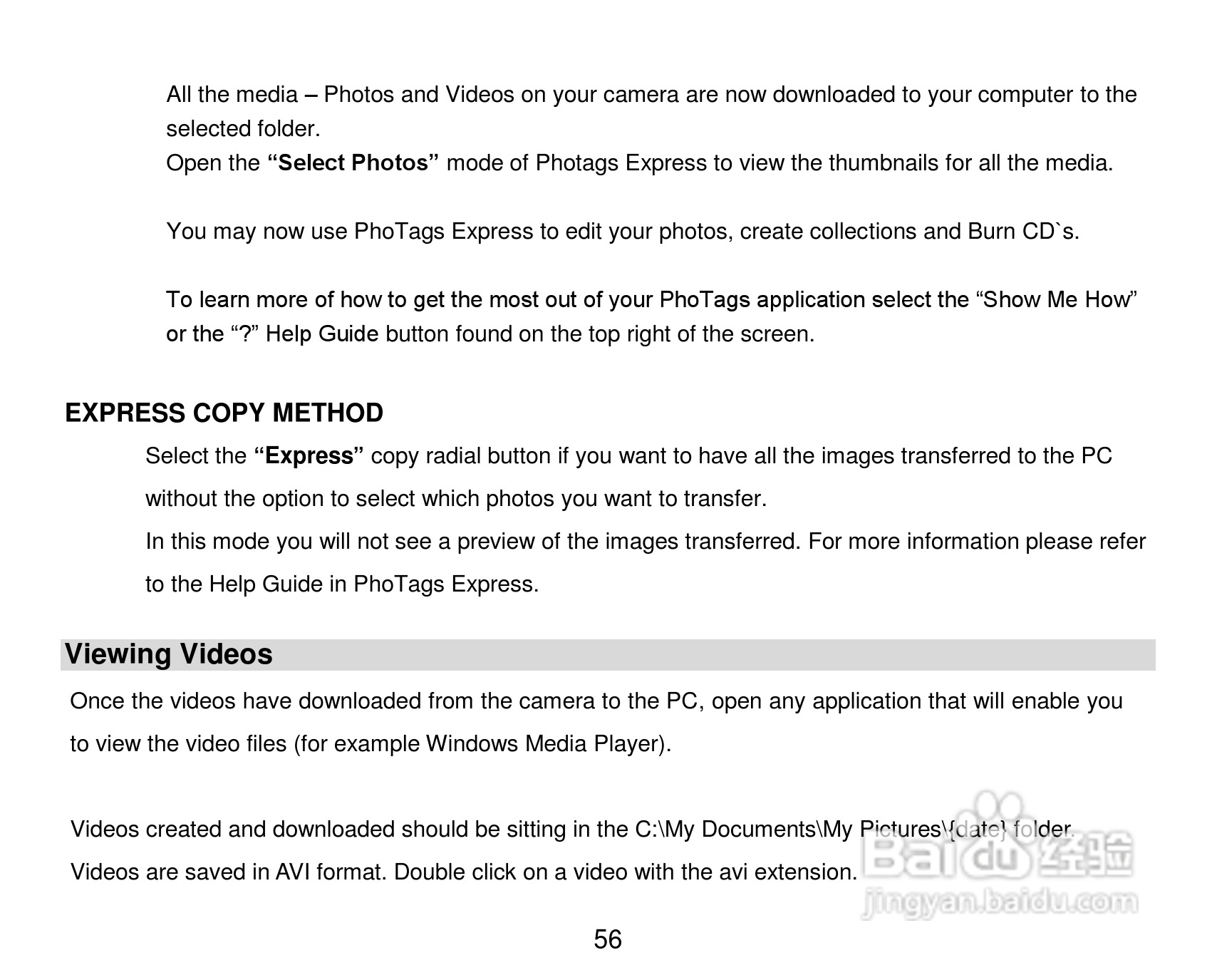 威达ViviCam T328数码相机使用说明书:[6]
