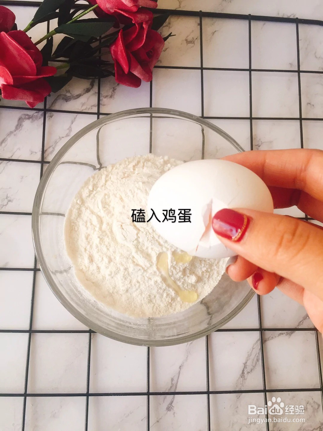 怎样做宝宝水果披萨