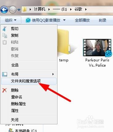 文件不显示扩展名怎么办