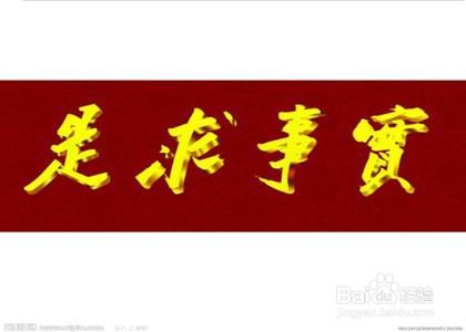 本科论文如何写