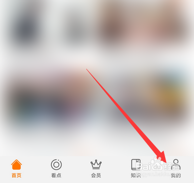 华为视频怎么绑定其他视频会员账号