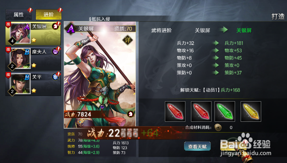 力战群雄 5y2y《汉室雄风》新手攻略