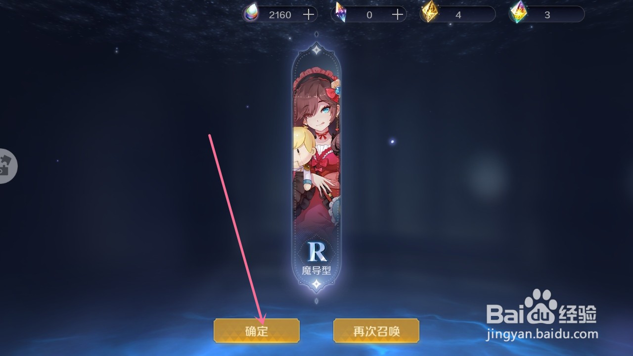 复苏的魔女手游的觉醒召唤活动怎么参加