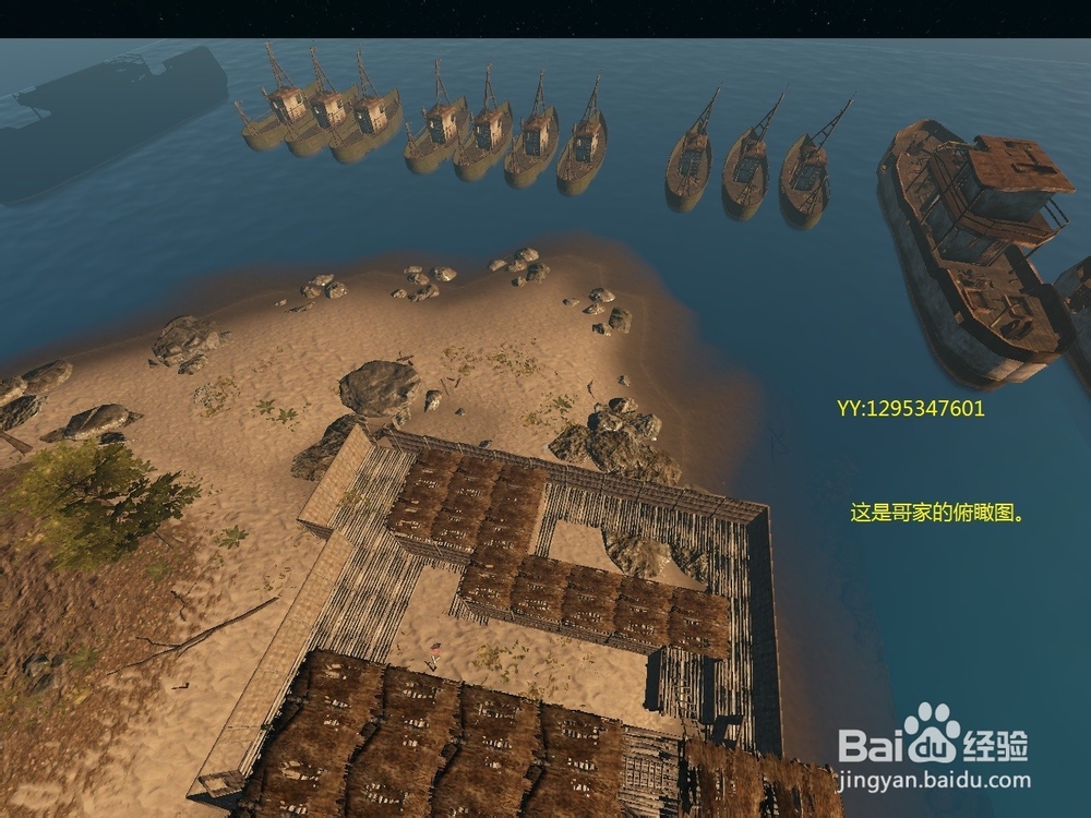 荒岛求生（深海搁浅）