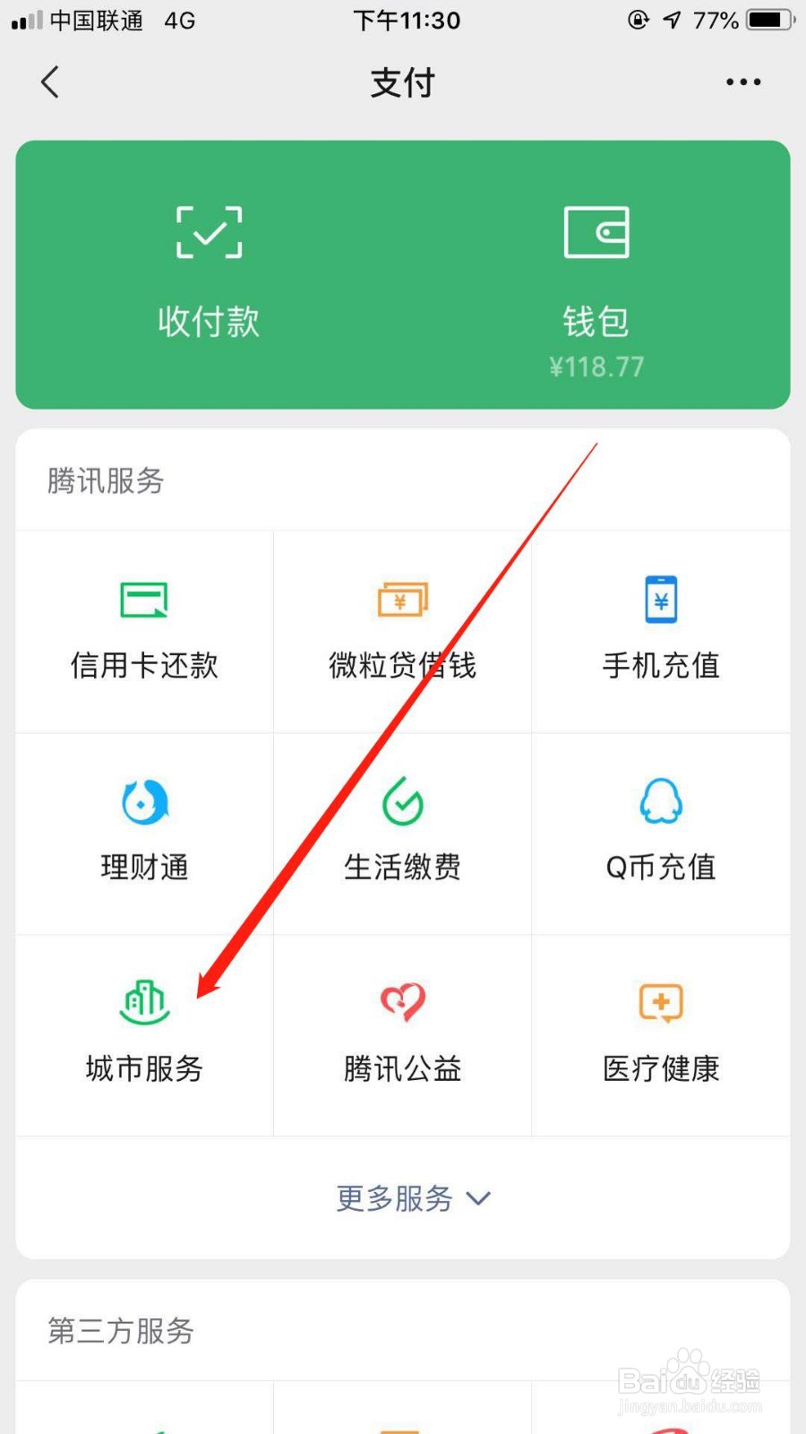 如何查询奶粉的生产信息和合格情况