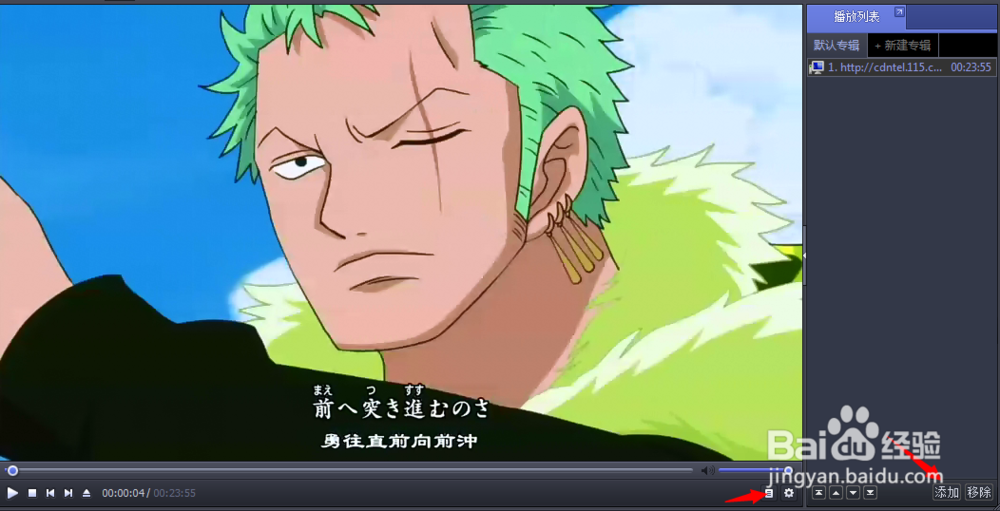 如何跳过视频排队直接观看115网盘视频