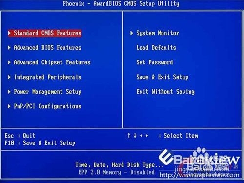 什么是PE系统