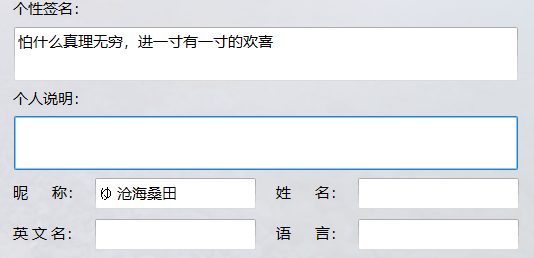 QQ怎么改名