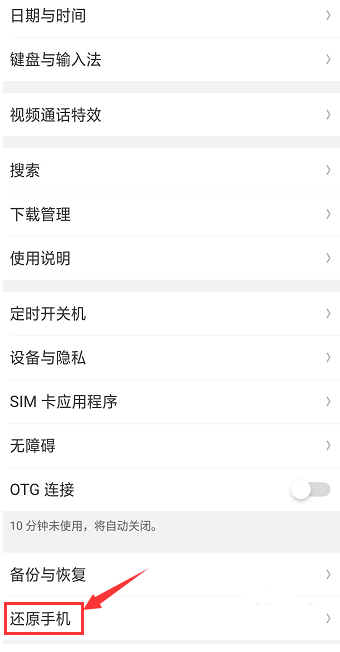 OPPO A33手机为什么一直显示手机存储空间不足