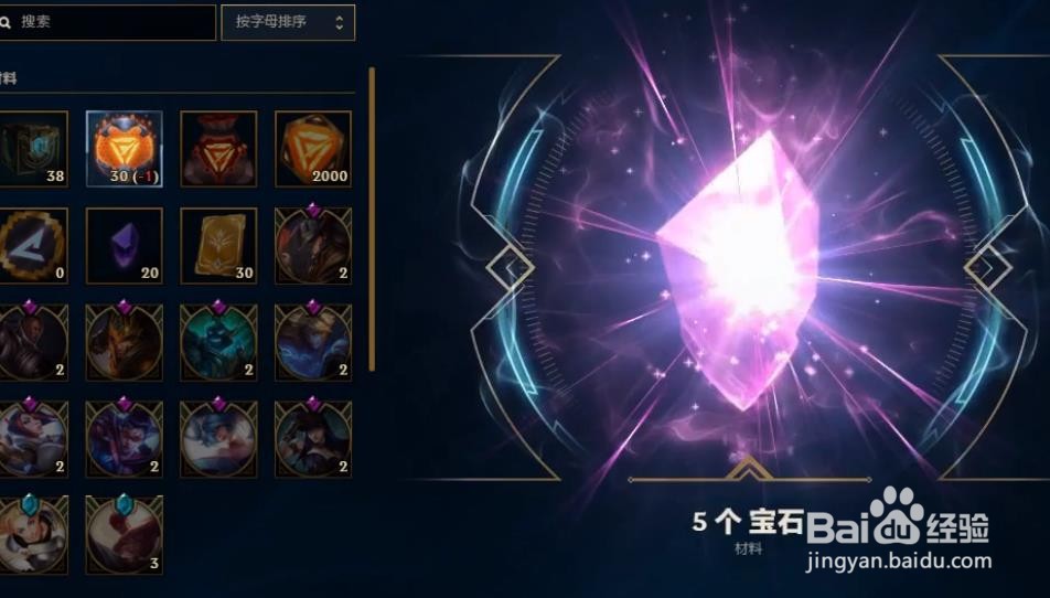 lol源计划币怎么获得