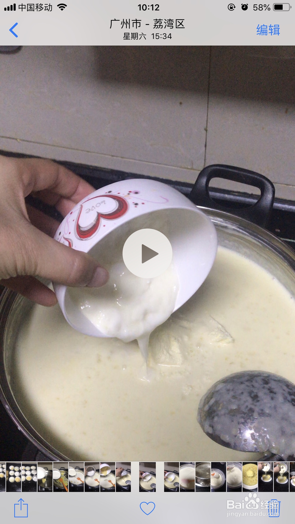 西点酸奶芝士爆浆蛋糕的做法