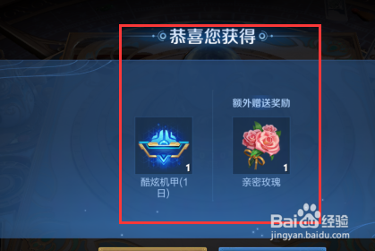 王者抽奖入口在哪