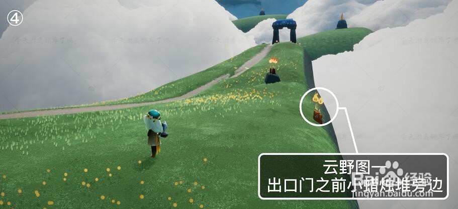 光遇8月26日季节蜡烛位置