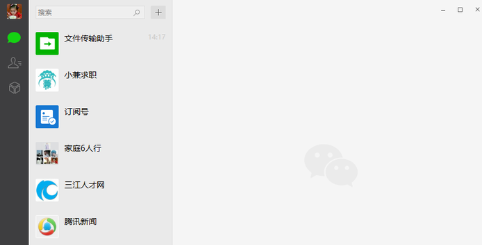 微信怎么用电脑登陆